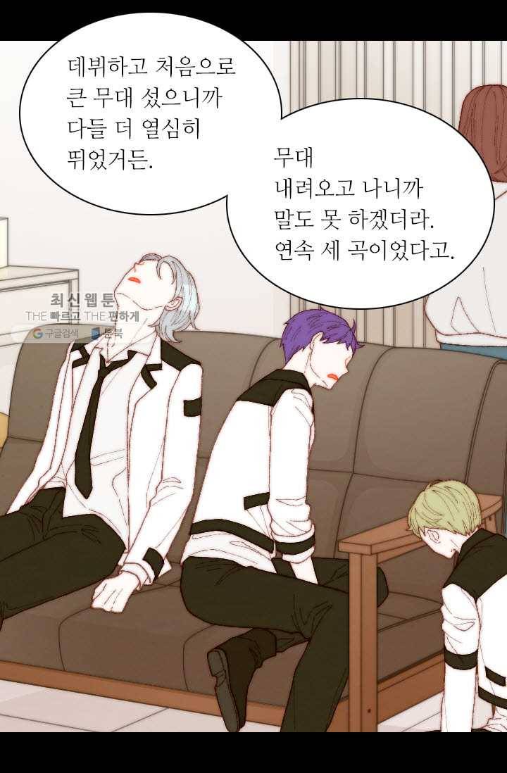 이미테이션 시즌0 6화 12