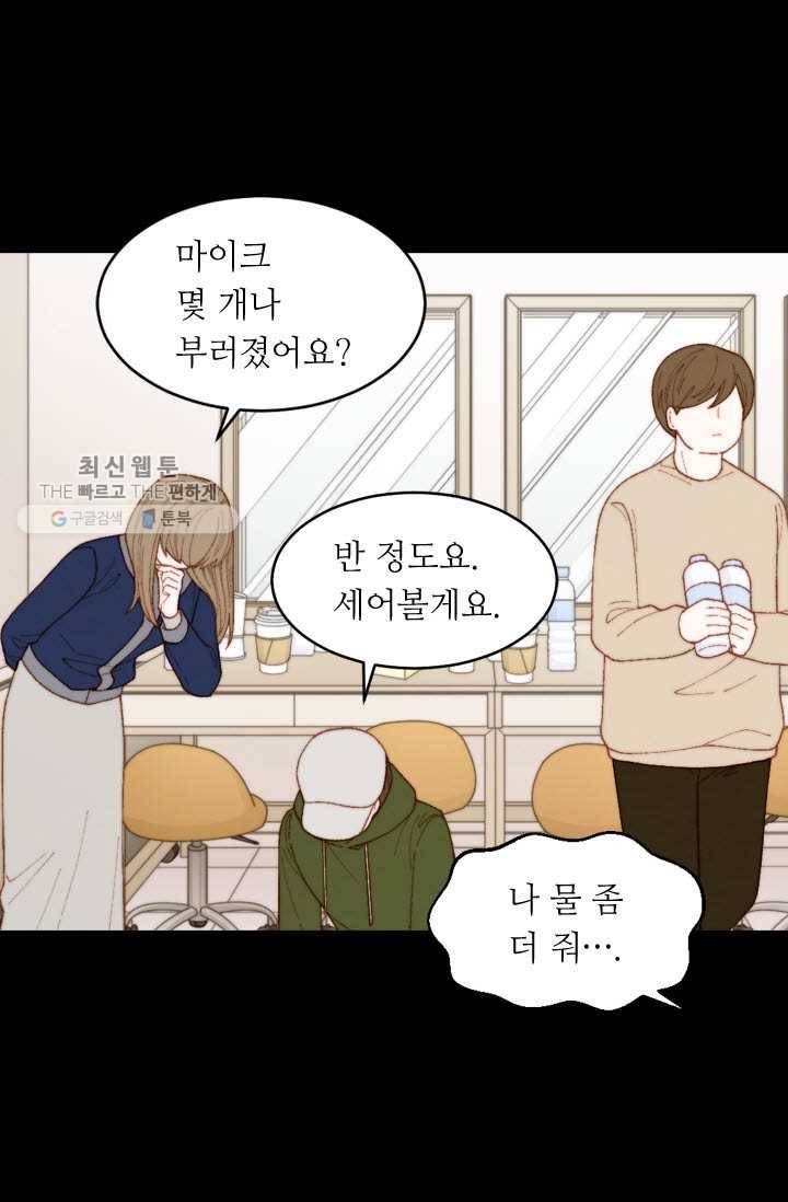 이미테이션 시즌0 6화 13