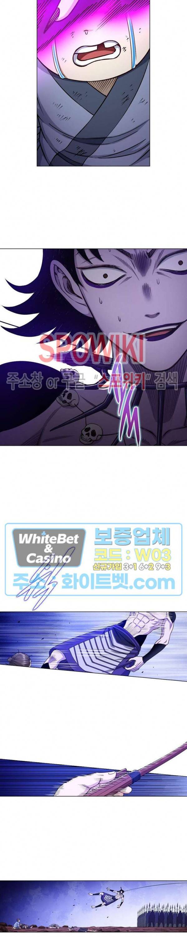 신으로 태어났습니다 334화 8