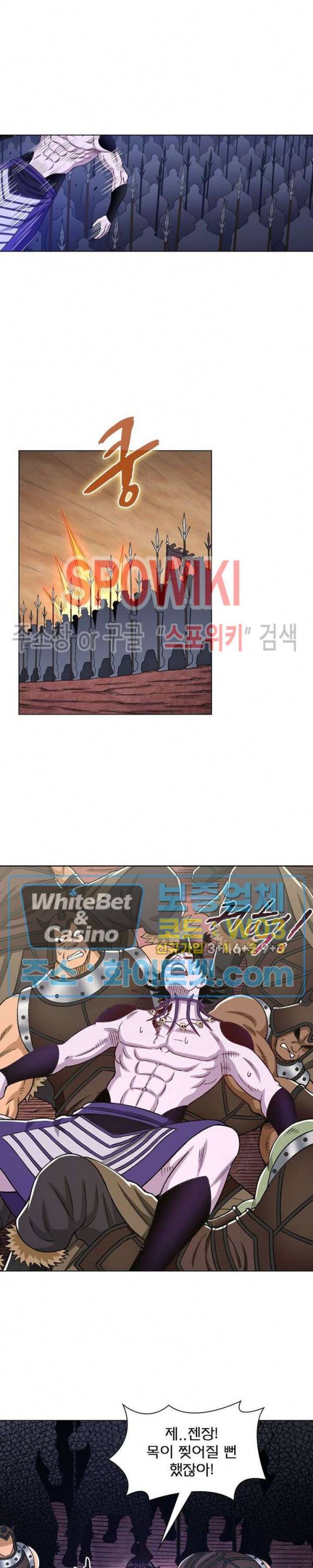 신으로 태어났습니다 334화 9