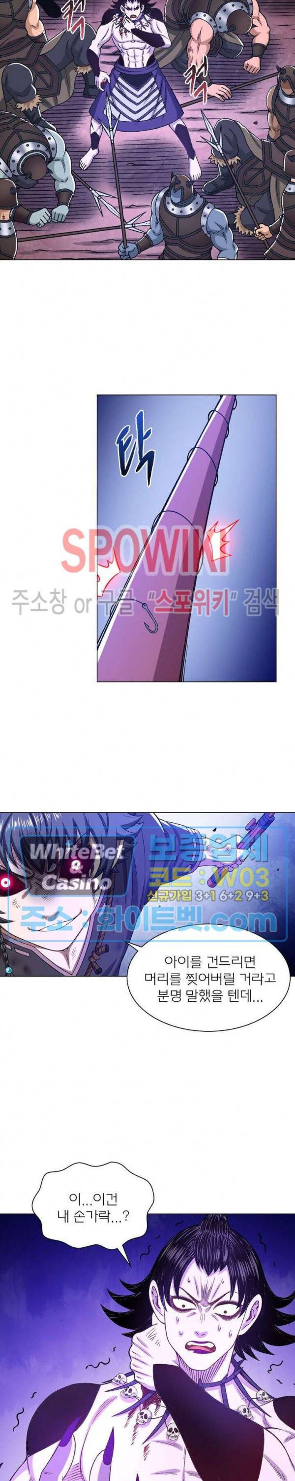 신으로 태어났습니다 334화 10