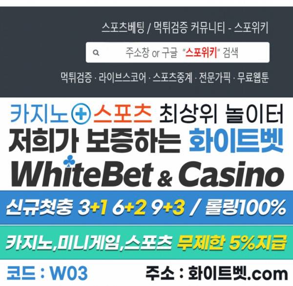 신으로 태어났습니다 334화 20