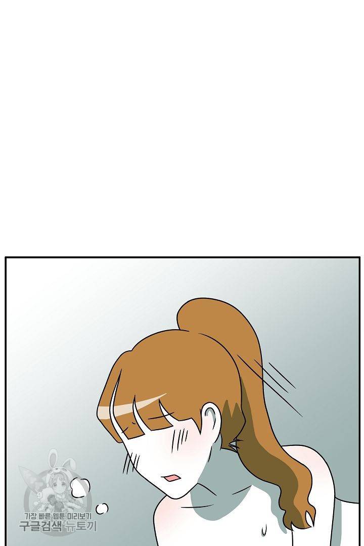 어차피 인간은 다 변태야 227화 4