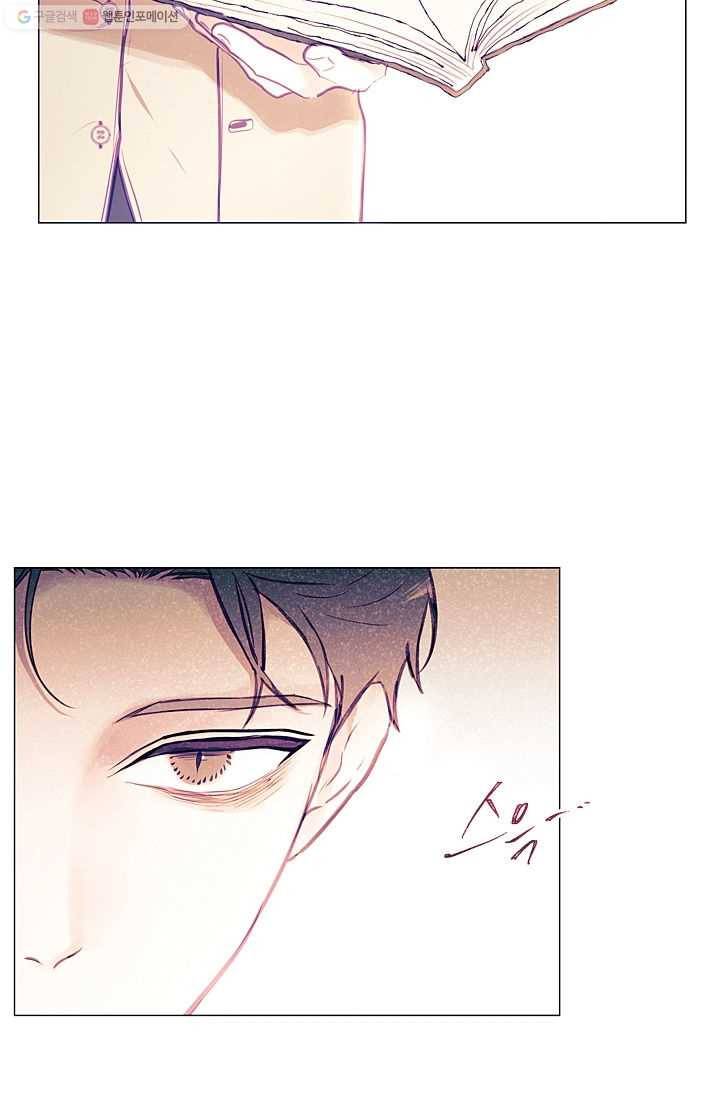 가시 뽑힌 장미 10화 18