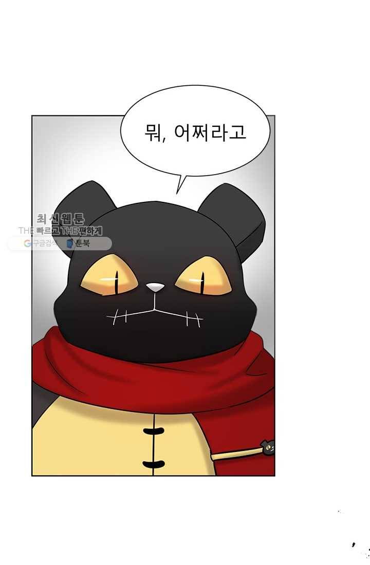 라비린토스 15화 4