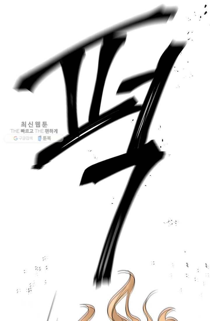 라비린토스 15화 5