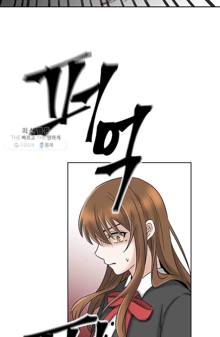 라비린토스 15화 7