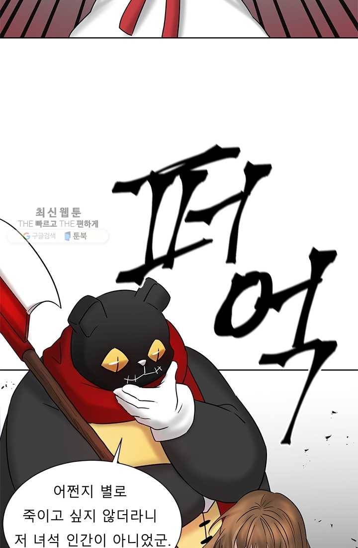 라비린토스 15화 9