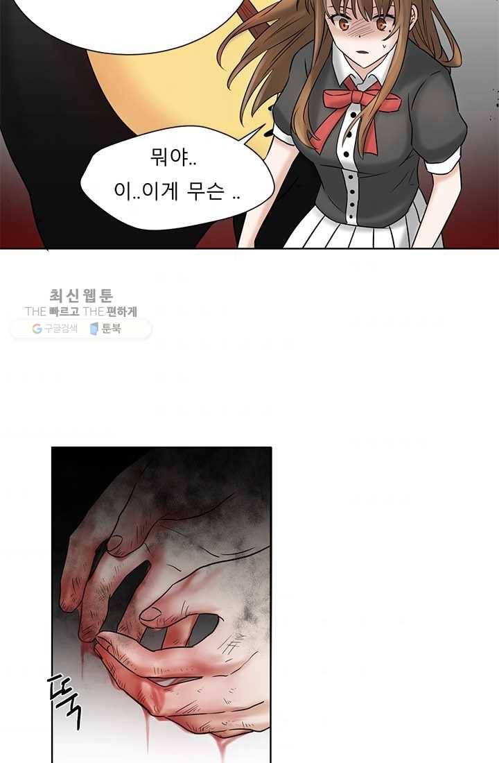 라비린토스 15화 10