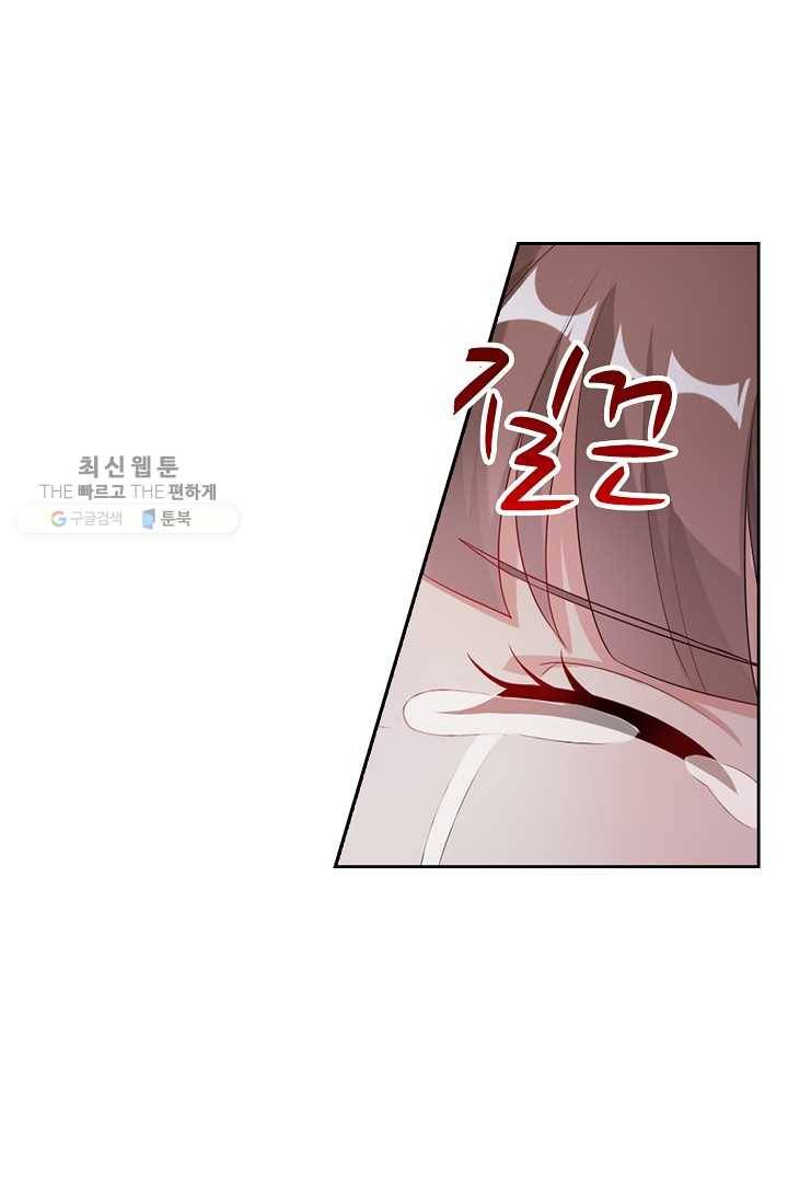 전처의 유혹 33화 6