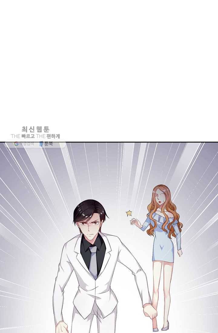 전처의 유혹 33화 8