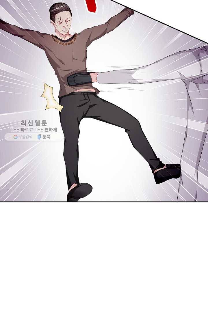 전처의 유혹 33화 10
