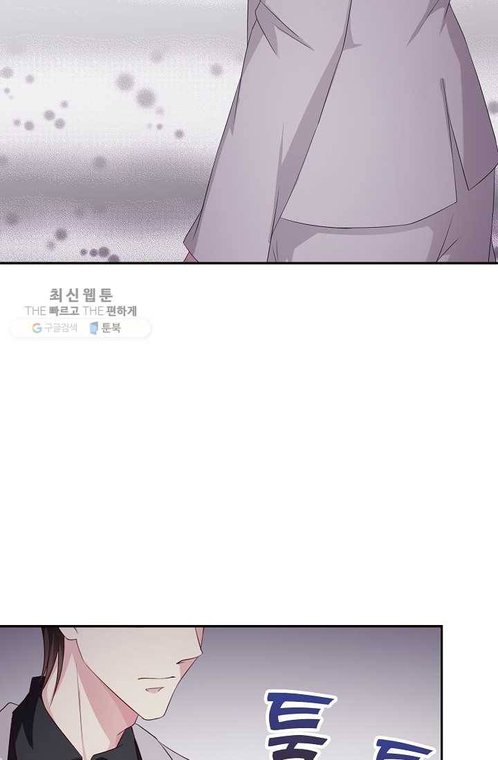 전처의 유혹 33화 12