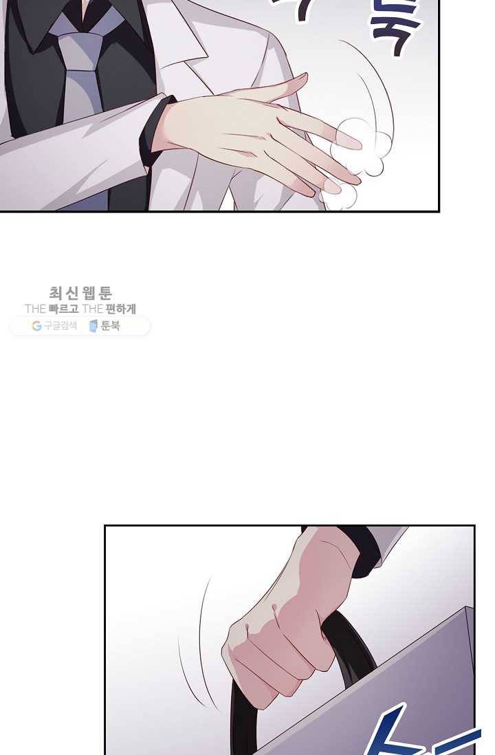 전처의 유혹 33화 13