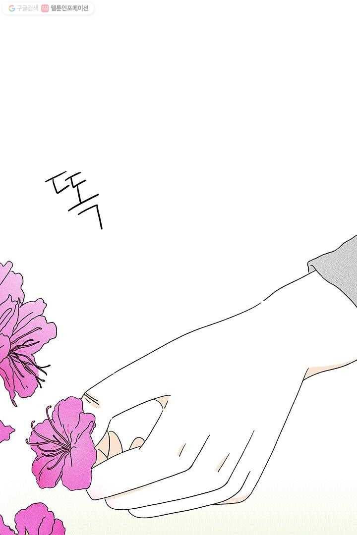 밀과 보리가 자란다 10화 1