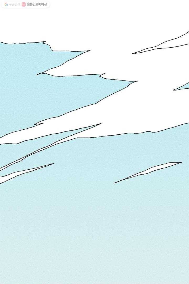 밀과 보리가 자란다 10화 6