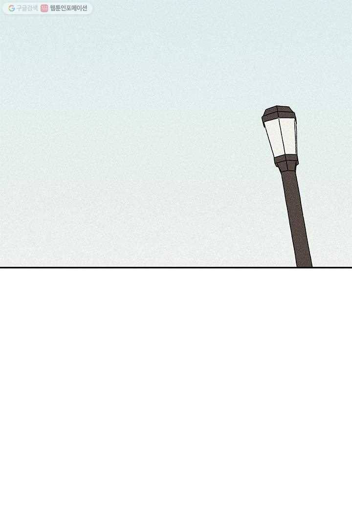 밀과 보리가 자란다 10화 7