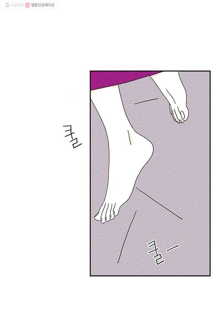 밀과 보리가 자란다 10화 8