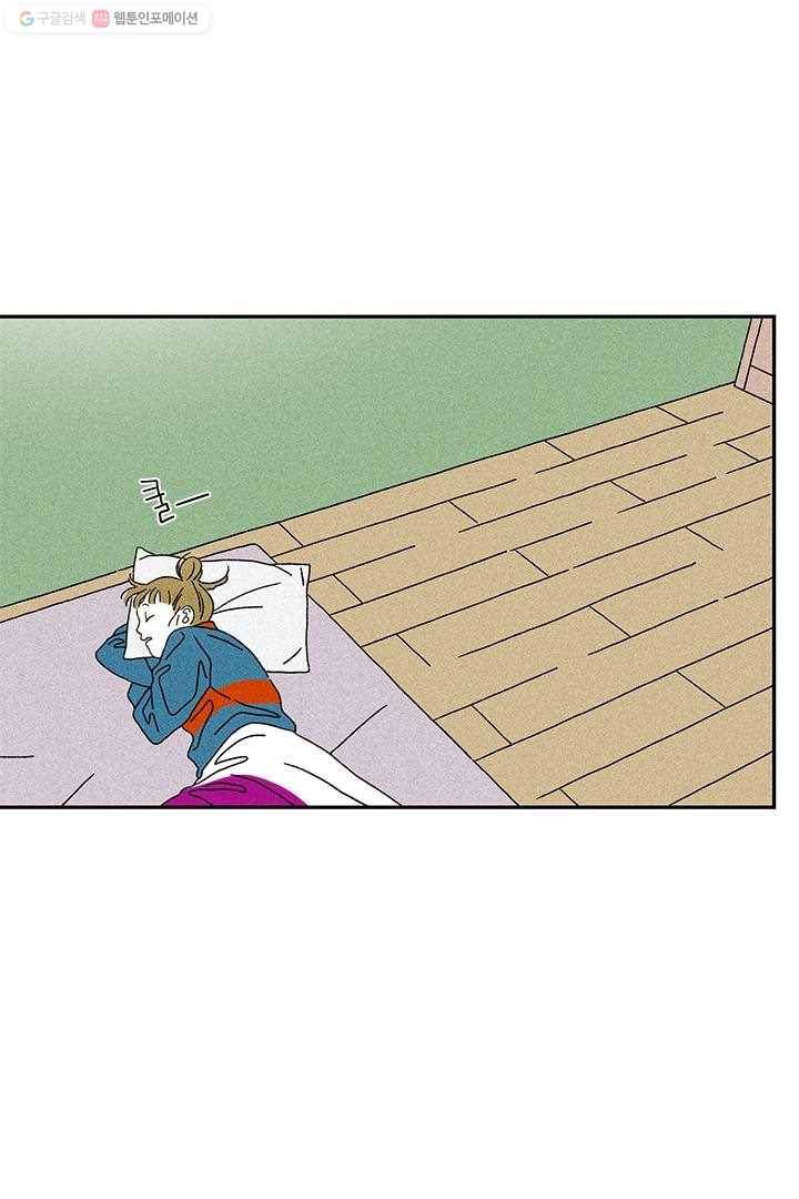 밀과 보리가 자란다 10화 9
