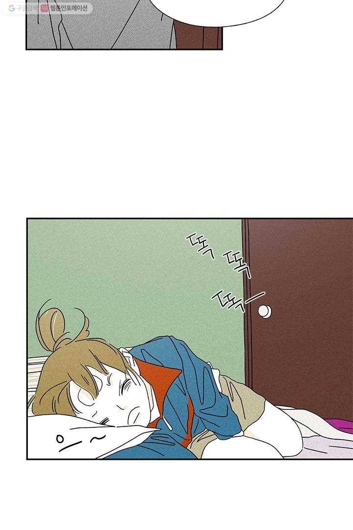 밀과 보리가 자란다 10화 23