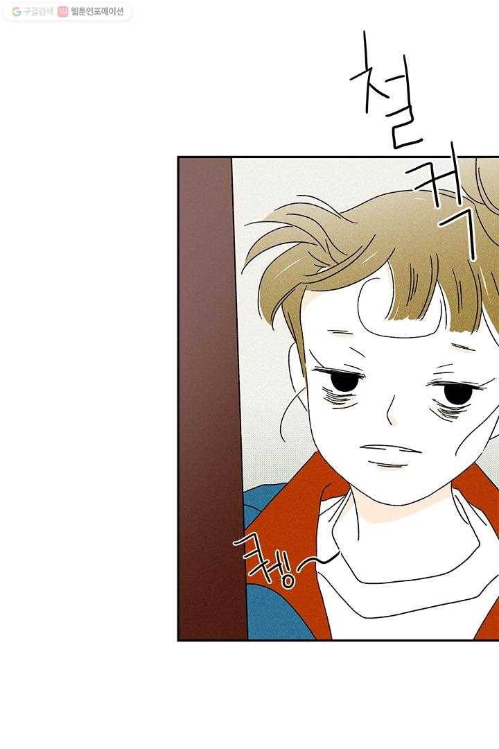 밀과 보리가 자란다 10화 29