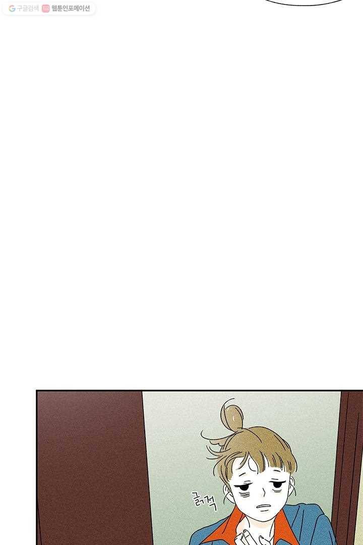 밀과 보리가 자란다 10화 31