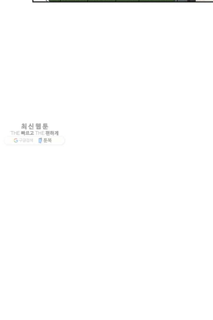 밀과 보리가 자란다 14화 2
