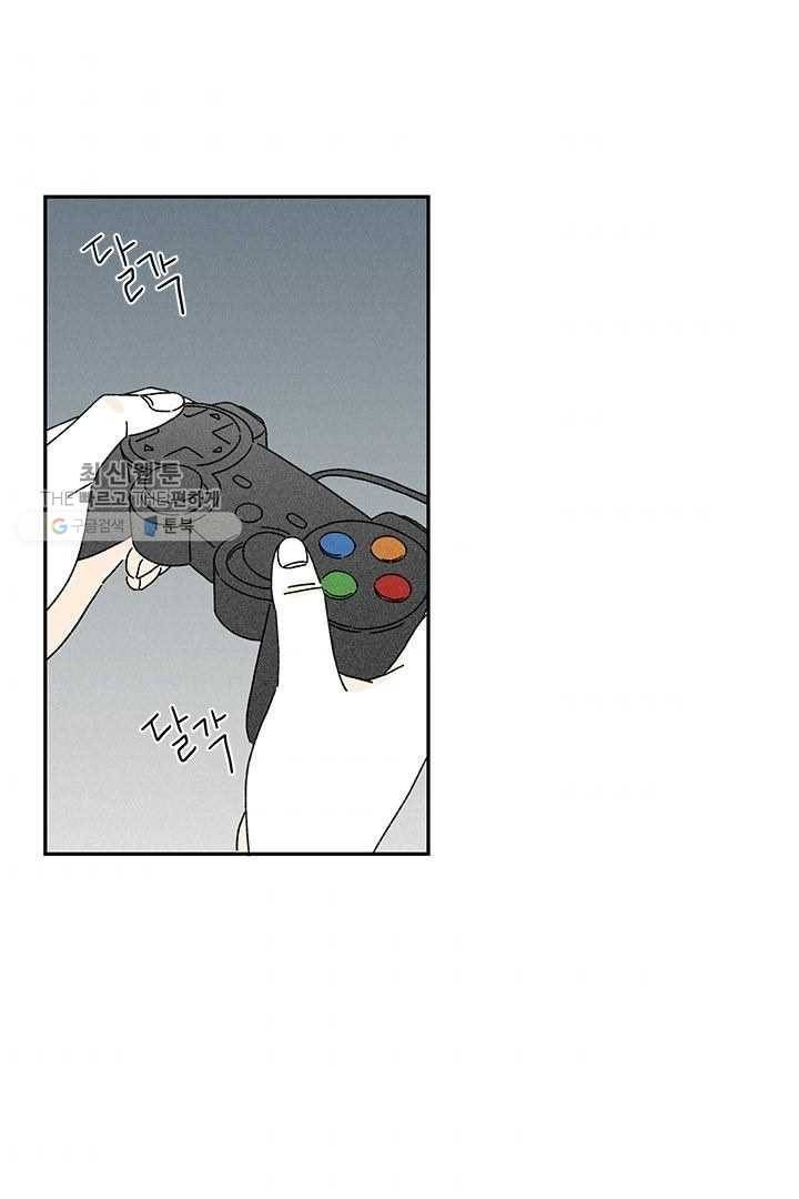 밀과 보리가 자란다 14화 4