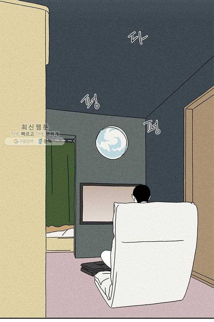 밀과 보리가 자란다 14화 6