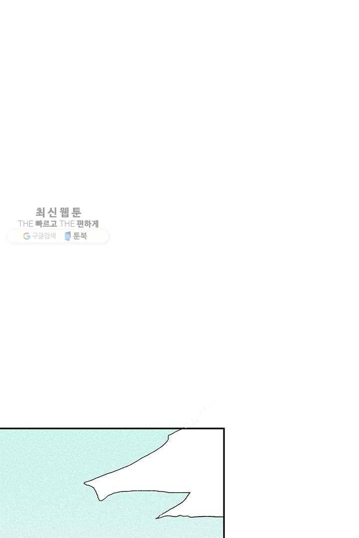 밀과 보리가 자란다 14화 8