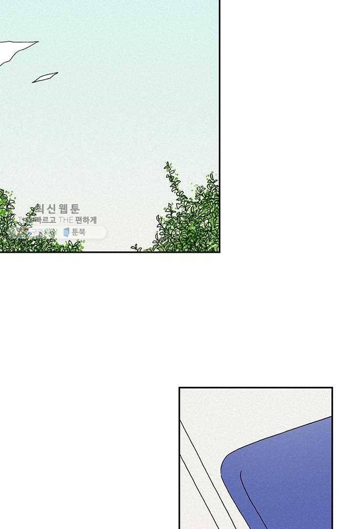 밀과 보리가 자란다 14화 9