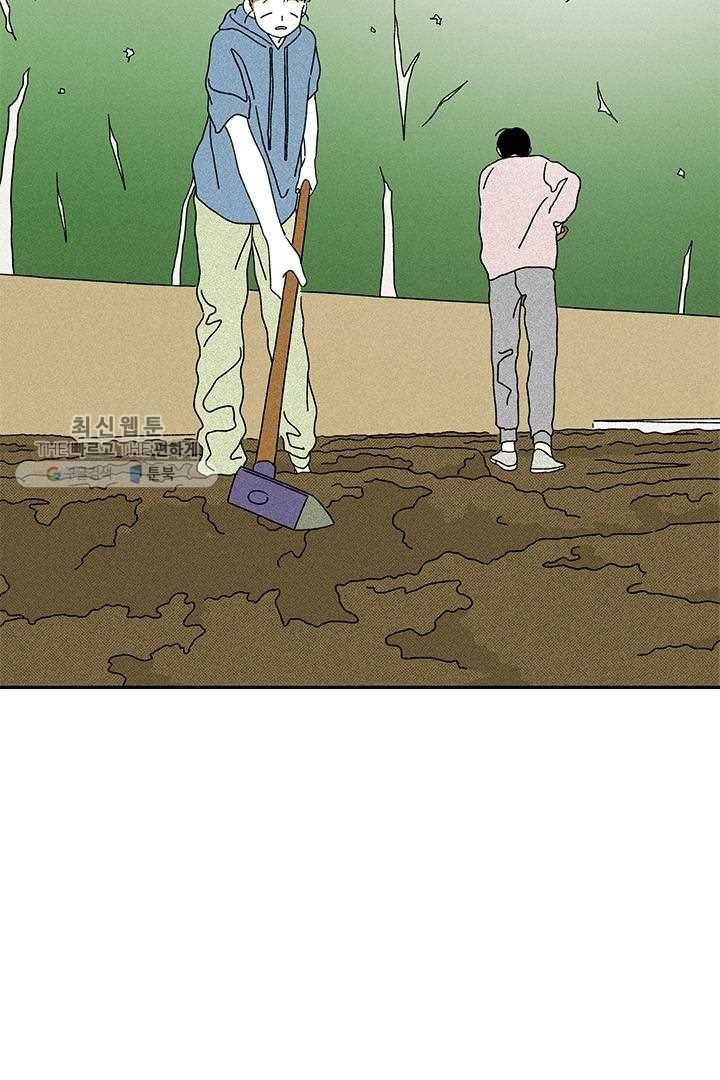 밀과 보리가 자란다 14화 11