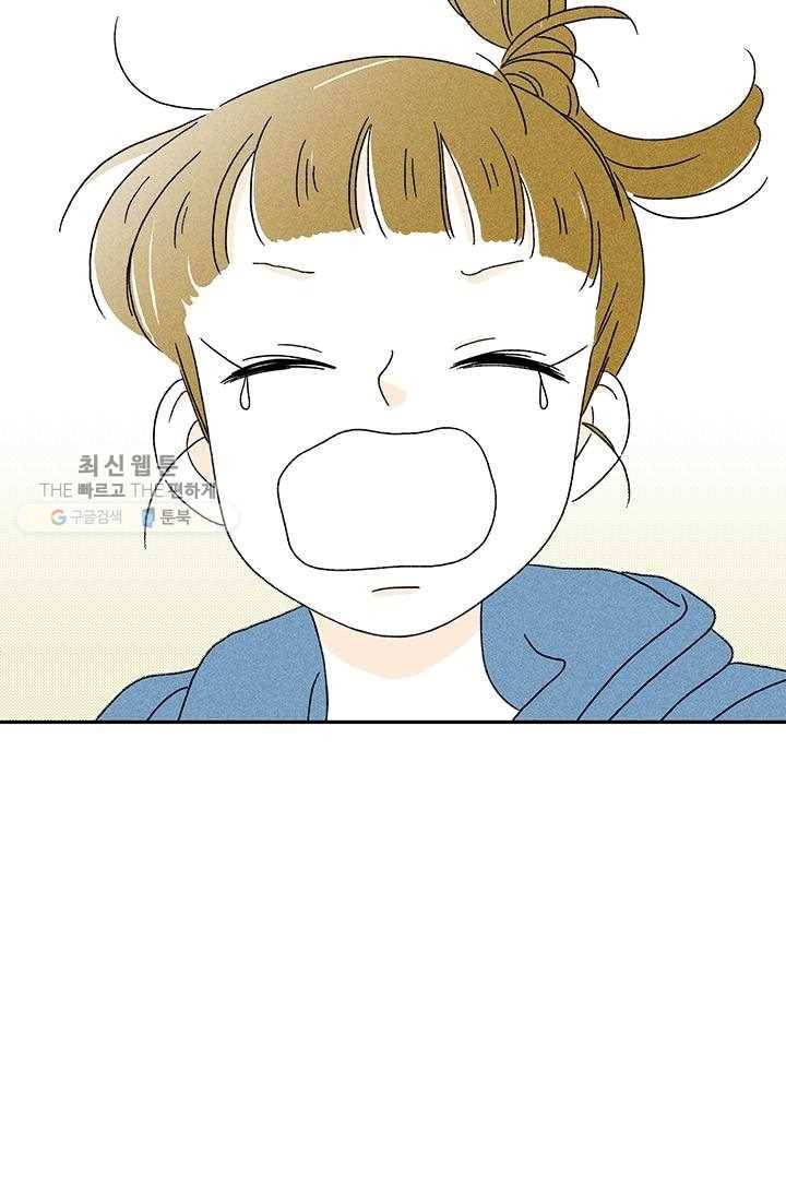 밀과 보리가 자란다 14화 14