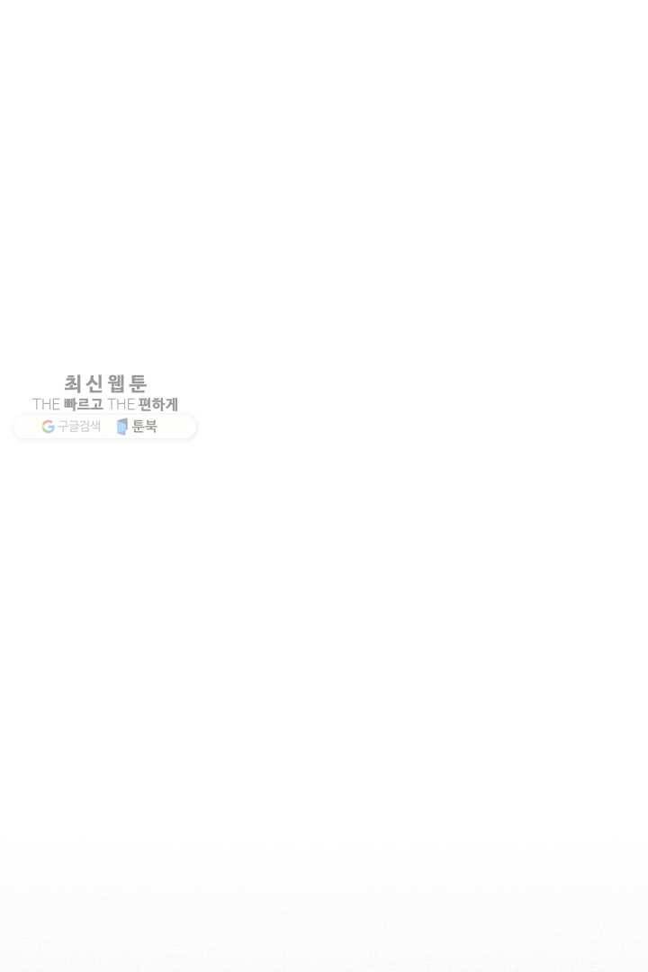 밀과 보리가 자란다 14화 29