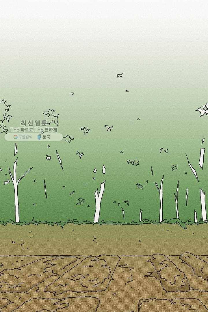 밀과 보리가 자란다 14화 30