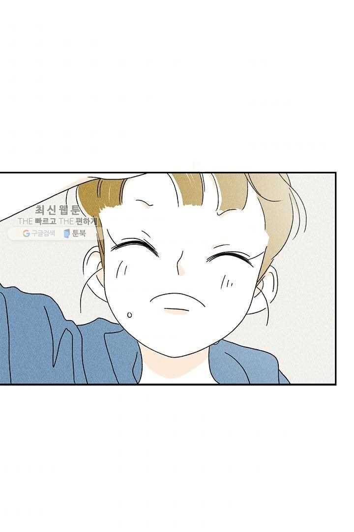 밀과 보리가 자란다 14화 44
