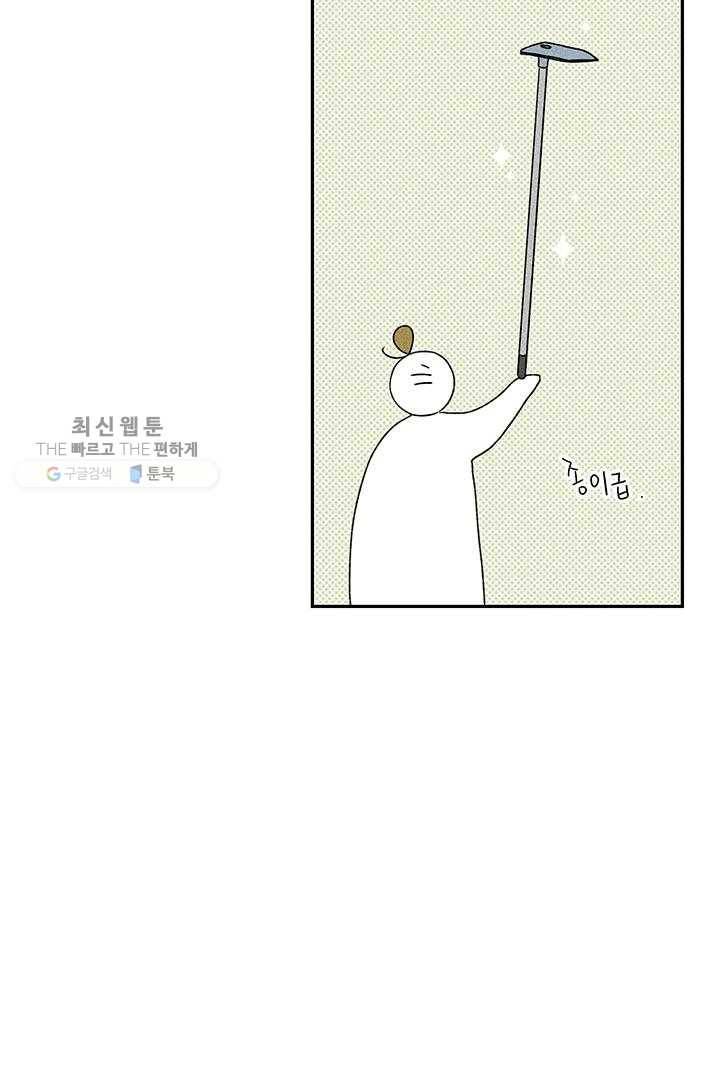 밀과 보리가 자란다 14화 46
