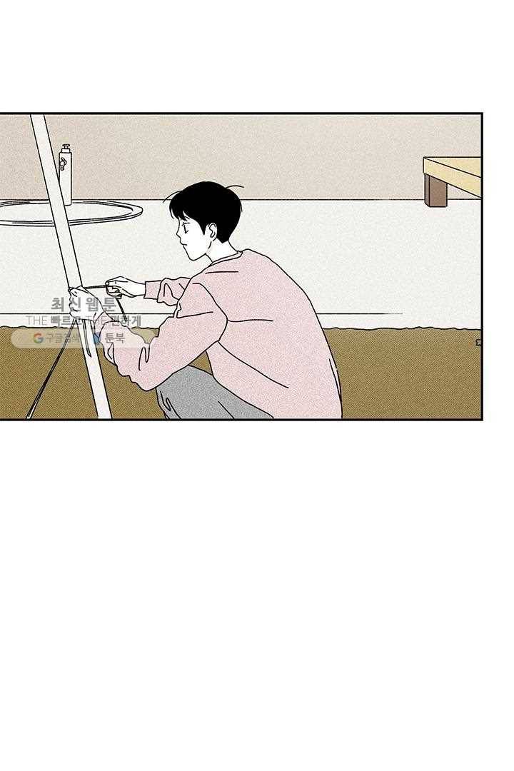 밀과 보리가 자란다 14화 47