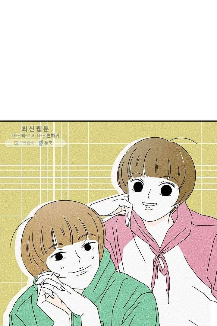 밀과 보리가 자란다 19화 2