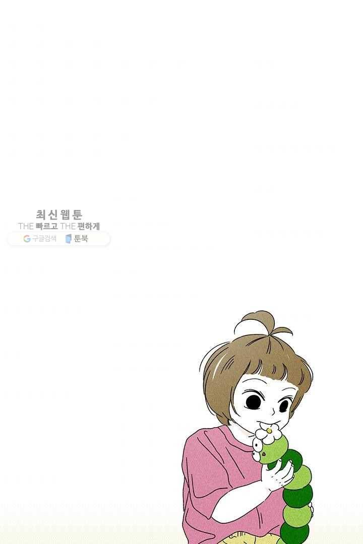 밀과 보리가 자란다 19화 4