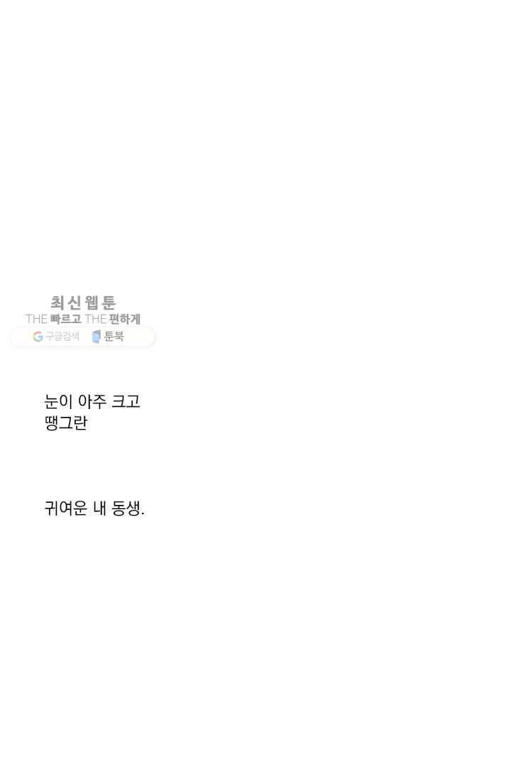 밀과 보리가 자란다 19화 10