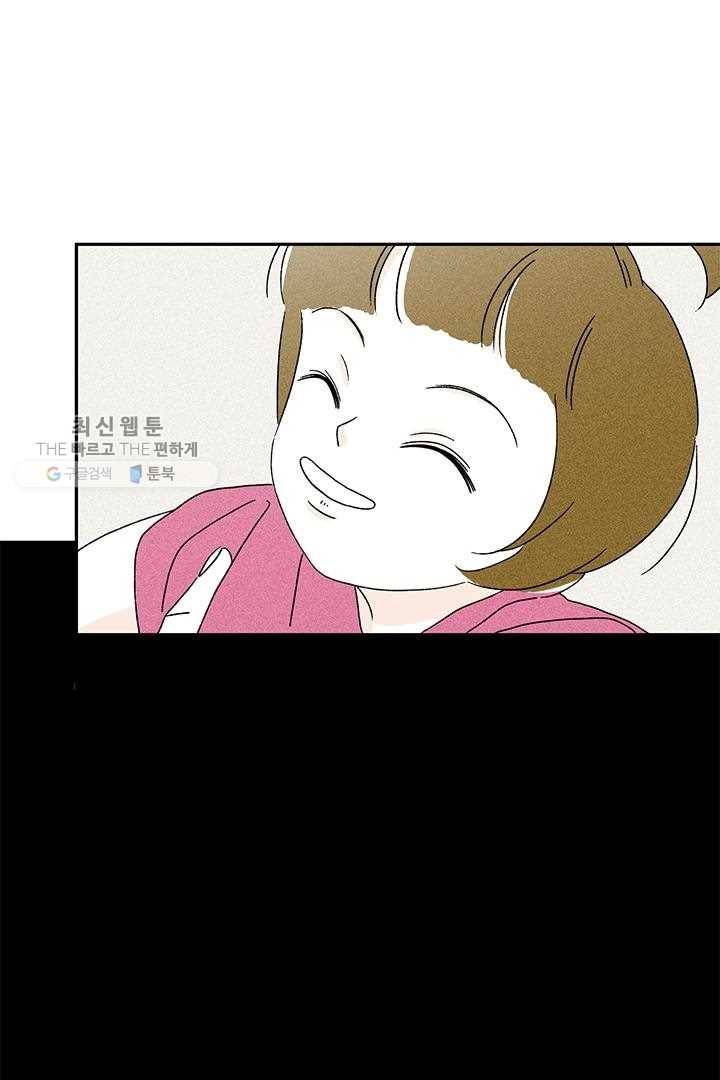 밀과 보리가 자란다 19화 18