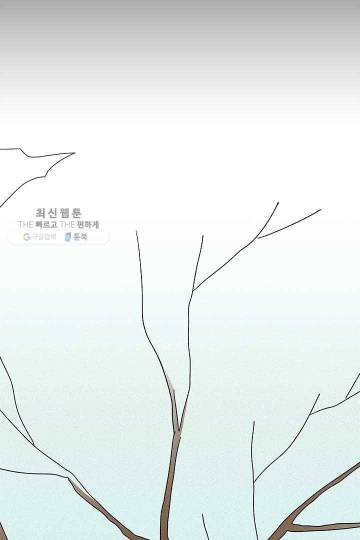 밀과 보리가 자란다 19화 21