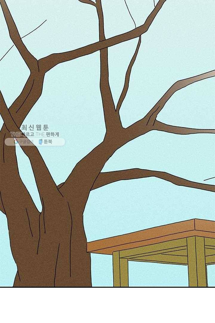 밀과 보리가 자란다 19화 22