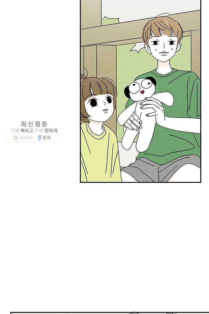 밀과 보리가 자란다 19화 28