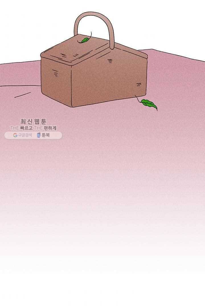 밀과 보리가 자란다 23화 3