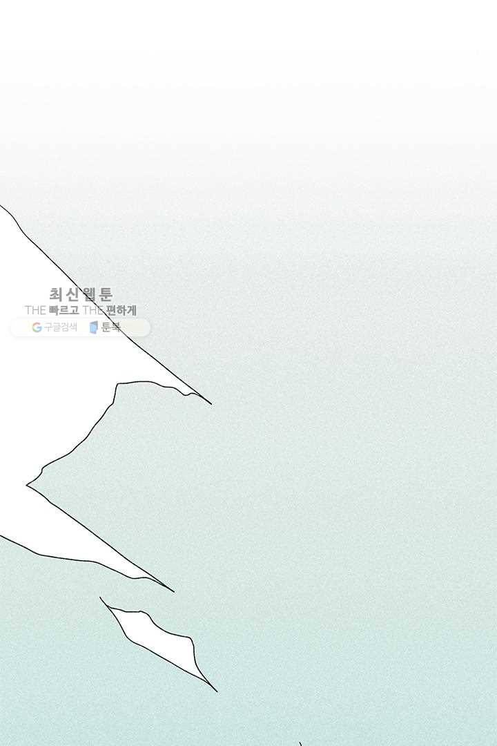 밀과 보리가 자란다 23화 5