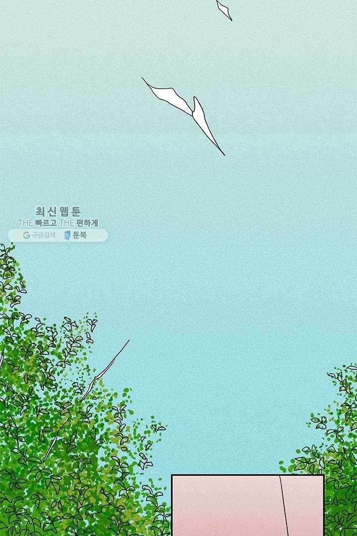 밀과 보리가 자란다 23화 6