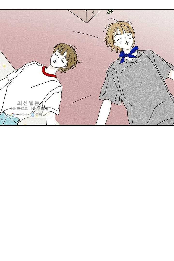 밀과 보리가 자란다 23화 8