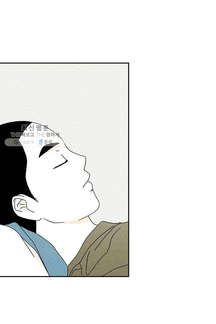 밀과 보리가 자란다 23화 9